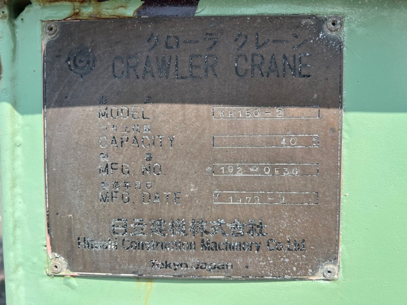 Crawler crane Hitachi KH 150-2: picture 15