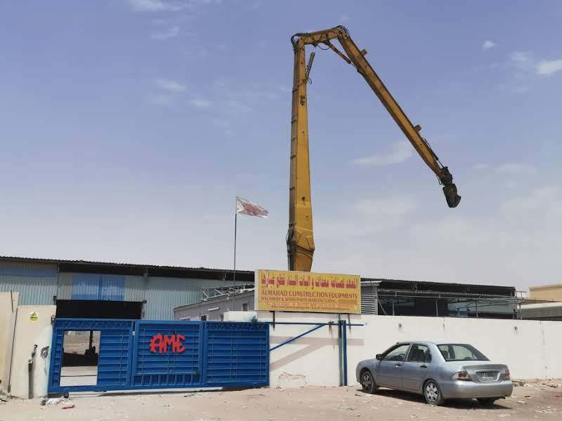 Al Mahad Engineering  (AME Attachments) undefined: picture 7