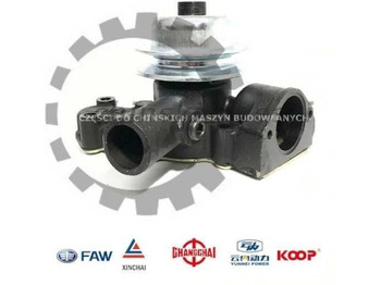 Coolant pump EVERUN