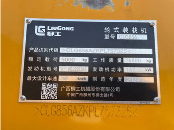 Wheel loader Liugong 856 H: picture 2