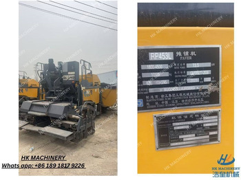 Leasing of XCMG RP 453 L  XCMG RP 453 L: picture 5