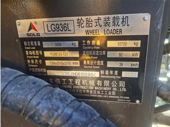 Wheel loader Secondhand Road Construction Equipment Used SDLG LG936L Wheel Loader SDLG 936 956Lfrontend Loader for Sale: picture 3 Wheel loader Secondhand Road Construction Equipment Used SDLG LG936L Wheel Loader SDLG 936 956Lfrontend Loader for Sale: picture 3
