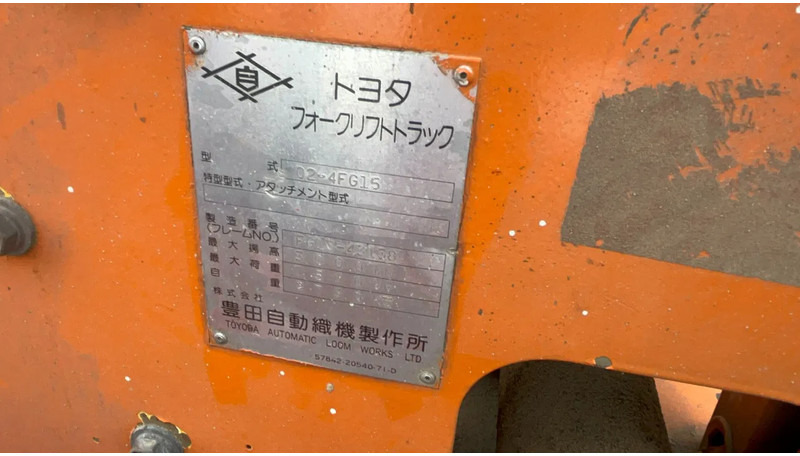 LPG forklift Toyota 02-4 FG15 Toyota FG15: picture 13