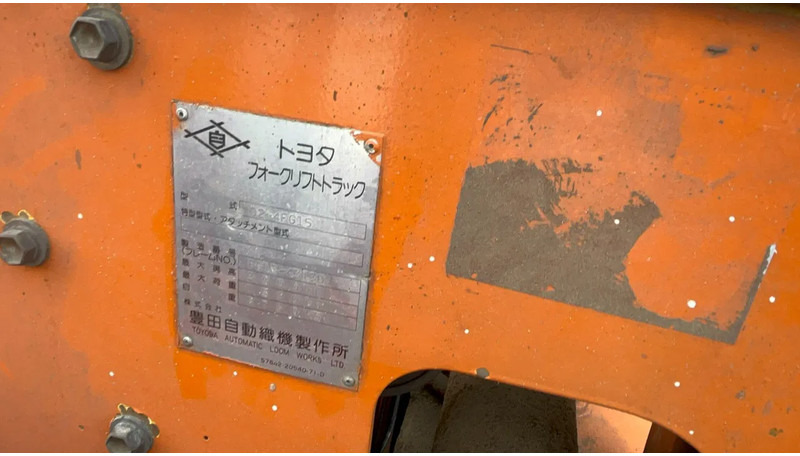 LPG forklift Toyota 02-4 FG15 Toyota FG15: picture 12