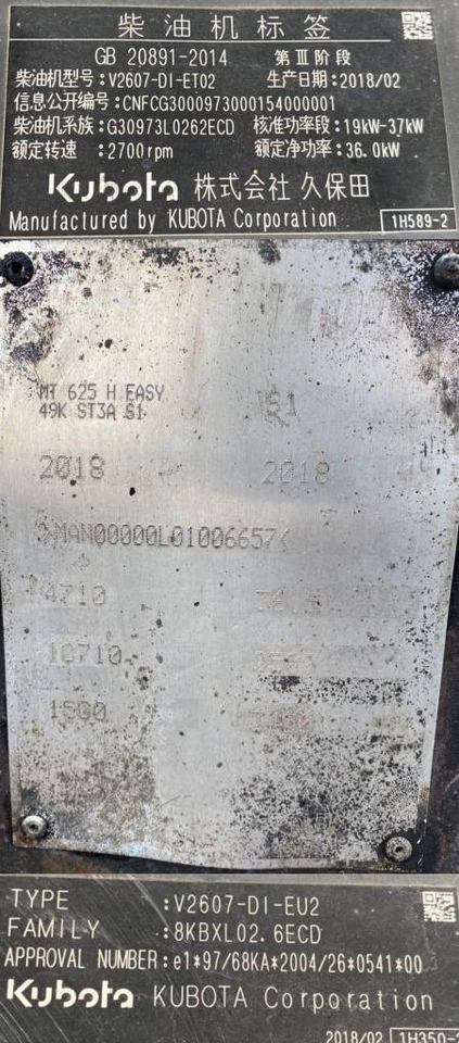 Telescopic handler Manitou MT625H Easy 49KST3AS1/Certificat CE endommagé: picture 7 Telescopic handler Manitou MT625H Easy 49KST3AS1/Certificat CE endommagé: picture 7