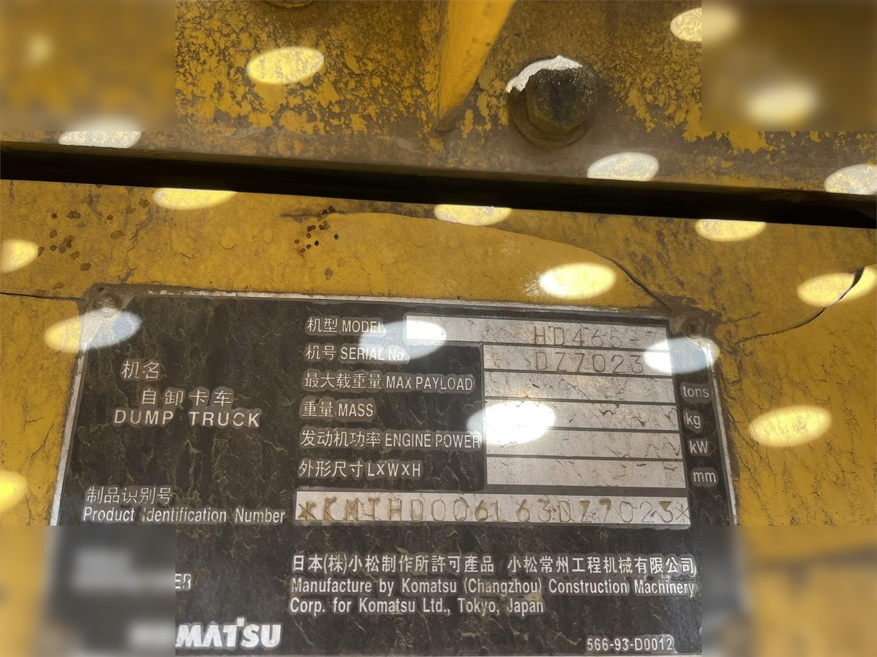 Rigid dumper/ Rock truck 2011 KOMATSU HD465-7: picture 8