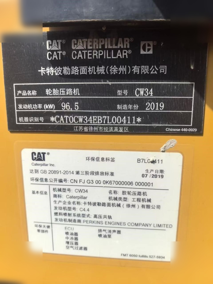 2019 CATERPILLAR CW34 - Pneumatic roller: picture 4 2019 CATERPILLAR CW34 - Pneumatic roller: picture 4