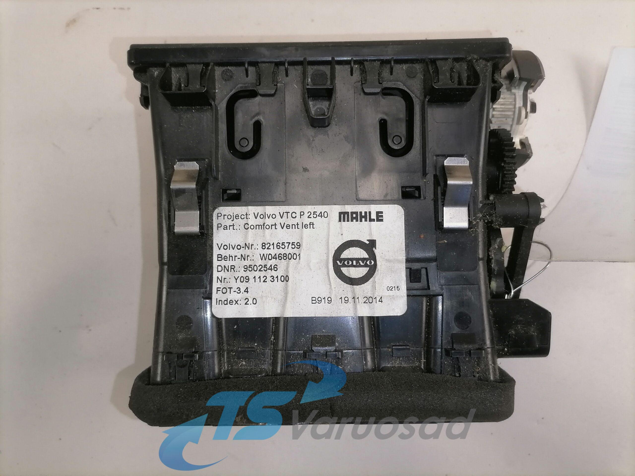 Volvo Õhusuunaja 82165759 - Universal part for Truck: picture 3 Volvo Õhusuunaja 82165759 - Universal part for Truck: picture 3