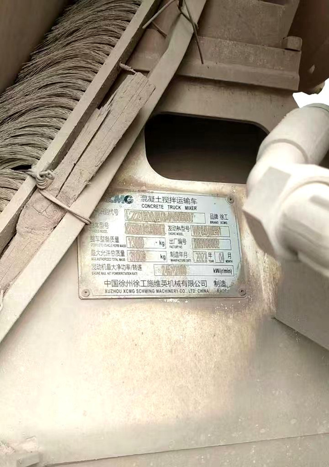 Concrete mixer drum XCMG Official Construction Cement Mixer G4804B 12m³ Used Mobile Concrete Mixer Truck for sale: picture 7 Concrete mixer drum XCMG Official Construction Cement Mixer G4804B 12m³ Used Mobile Concrete Mixer Truck for sale: picture 7