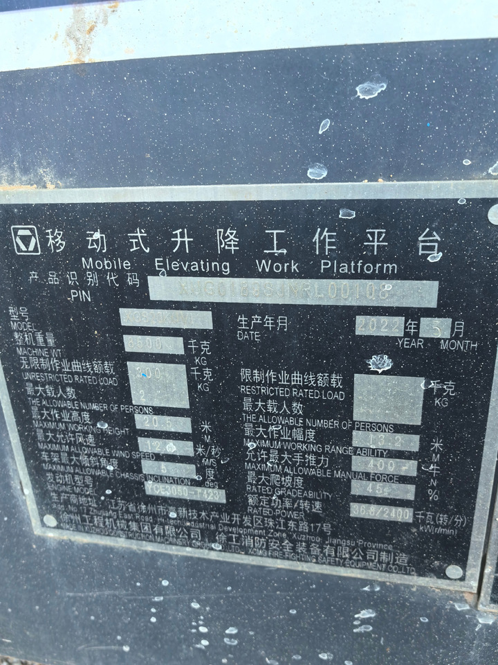 Telescopic boom XCMG Official Used Telescopic Boom Lift XGS20K 20m Cherry Picker For Sale: picture 10