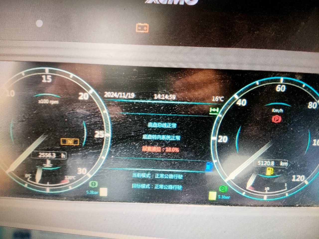 XCMG Official Used Truck Cranes XCA600 600 Ton Hydraulic All Terrain Crane For Sale - All terrain crane: picture 5 XCMG Official Used Truck Cranes XCA600 600 Ton Hydraulic All Terrain Crane For Sale - All terrain crane: picture 5