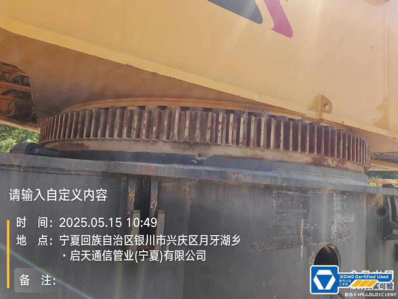 XCMG XGC650 650ton second hand used crane crawler - Crawler crane: picture 4 XCMG XGC650 650ton second hand used crane crawler - Crawler crane: picture 4