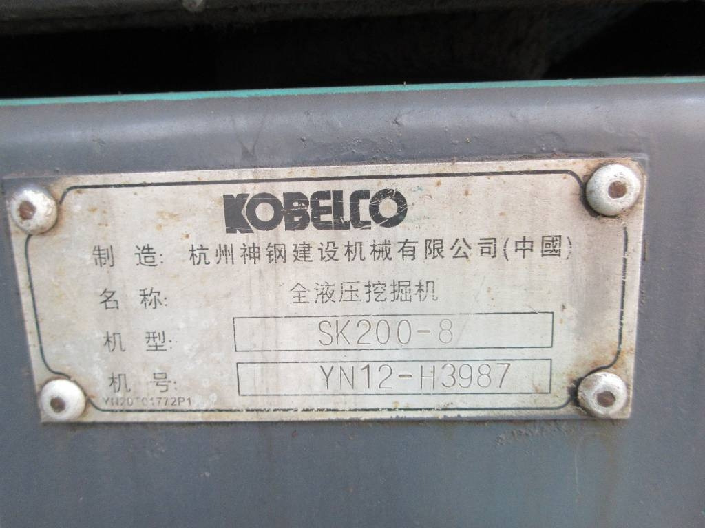 Kobelco SK 200 - Crawler excavator: picture 1 Kobelco SK 200 - Crawler excavator: picture 1