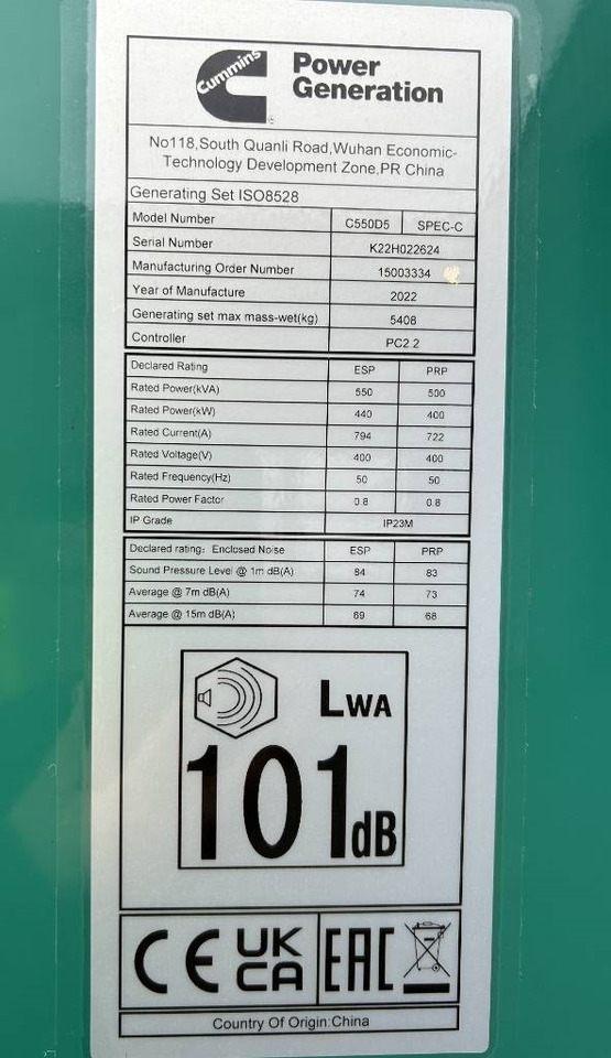 Cummins C550D5 - 550 kVA Generator - DPX-12642 - Generator set: picture 5 Cummins C550D5 - 550 kVA Generator - DPX-12642 - Generator set: picture 5