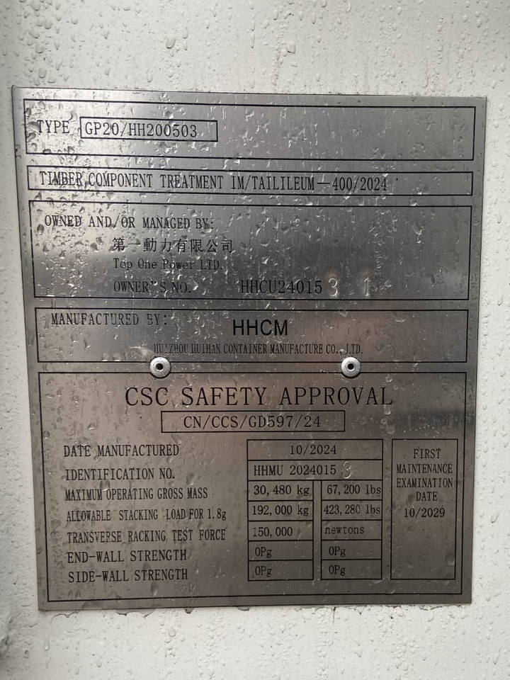 Generator set Cummins KTA50-G3 - 1375 kVA Generator - DPX-18819: picture 23