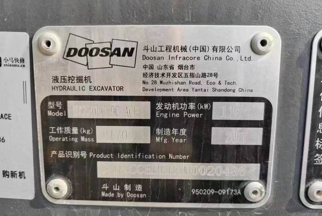 Doosan DX 220  - Crawler excavator: picture 5 Doosan DX 220  - Crawler excavator: picture 5