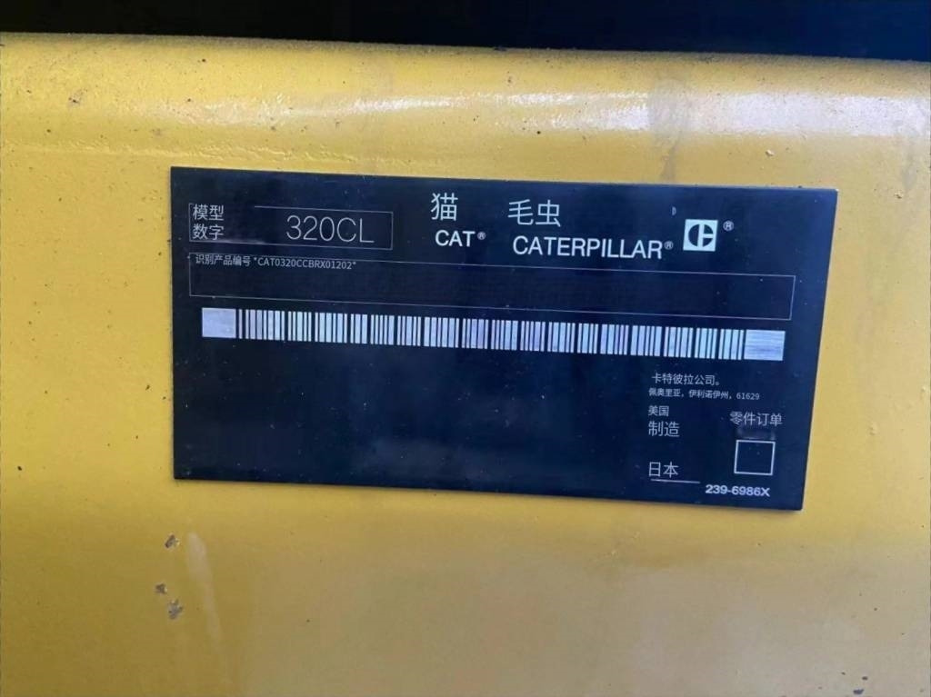 CAT 320 C LLR - Crawler excavator: picture 4 CAT 320 C LLR - Crawler excavator: picture 4