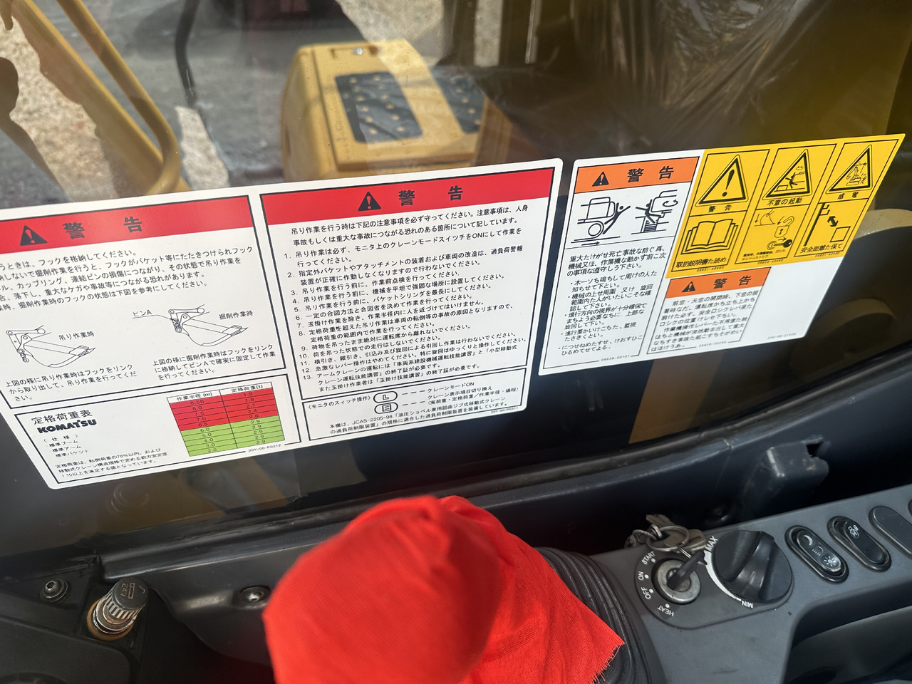 Crawler excavator Komatsu PC 240 LC-8: picture 13 Crawler excavator Komatsu PC 240 LC-8: picture 13