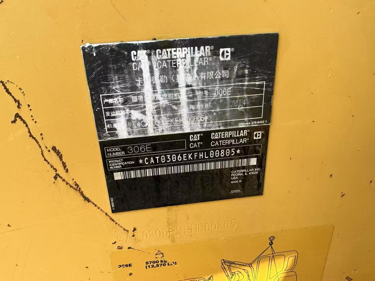 Leasing of CATERPILLAR 307D CATERPILLAR 307D: picture 9