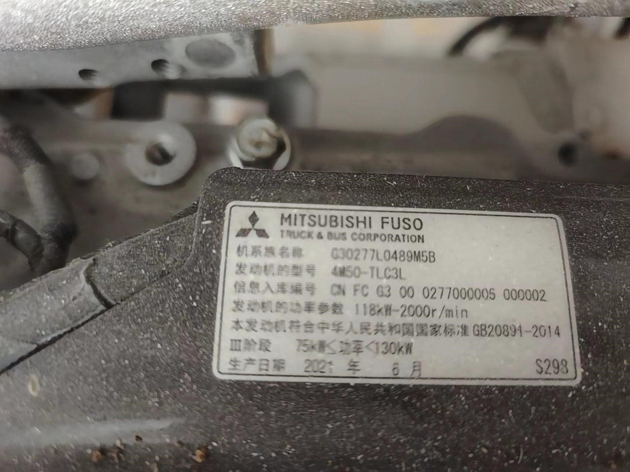 MITSUBISHI 4M50 - Engine for Excavator: picture 2 MITSUBISHI 4M50 - Engine for Excavator: picture 2