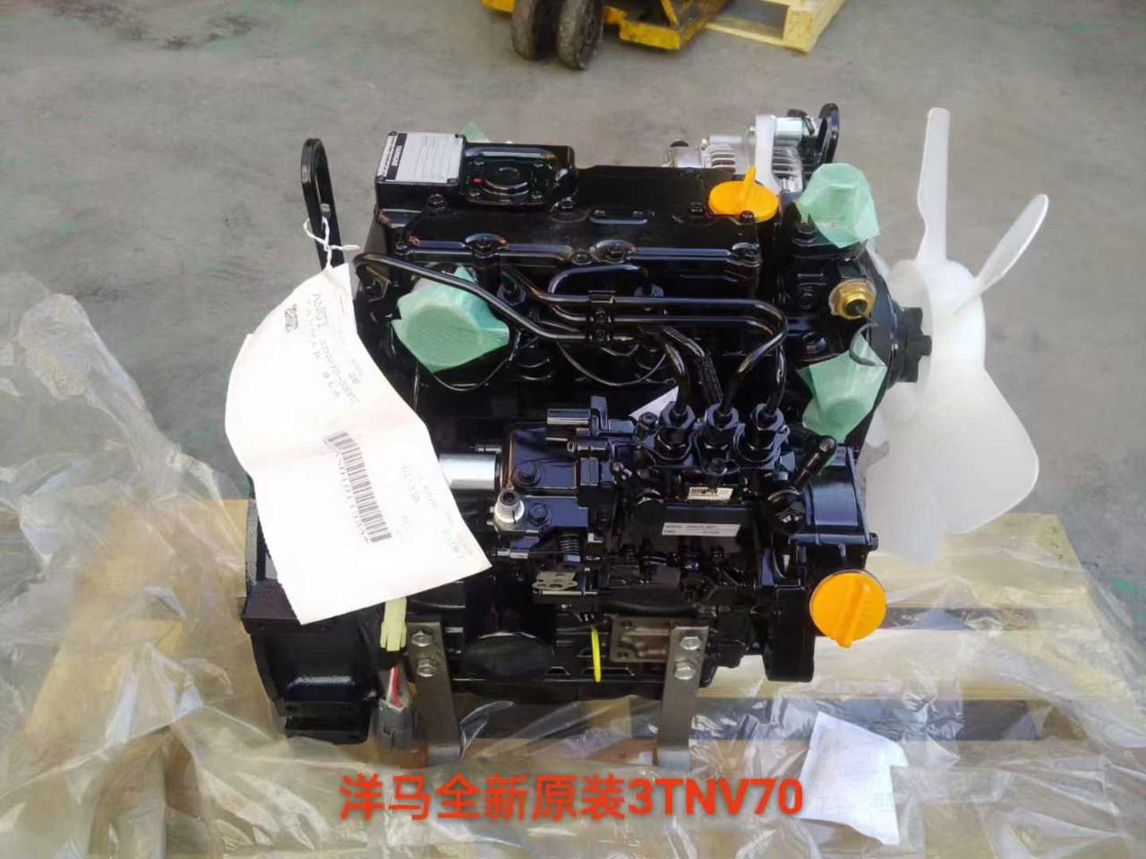 YANMAR 3TNV70 - Engine for Mini excavator: picture 1 YANMAR 3TNV70 - Engine for Mini excavator: picture 1