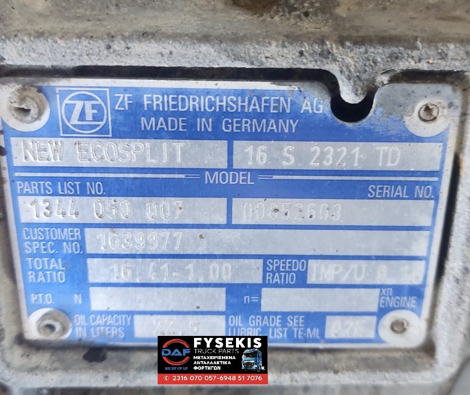 DAF NEW ECOSPLIT 16S 2321 TD Used - Gearbox for Truck: picture 2 DAF NEW ECOSPLIT 16S 2321 TD Used - Gearbox for Truck: picture 2