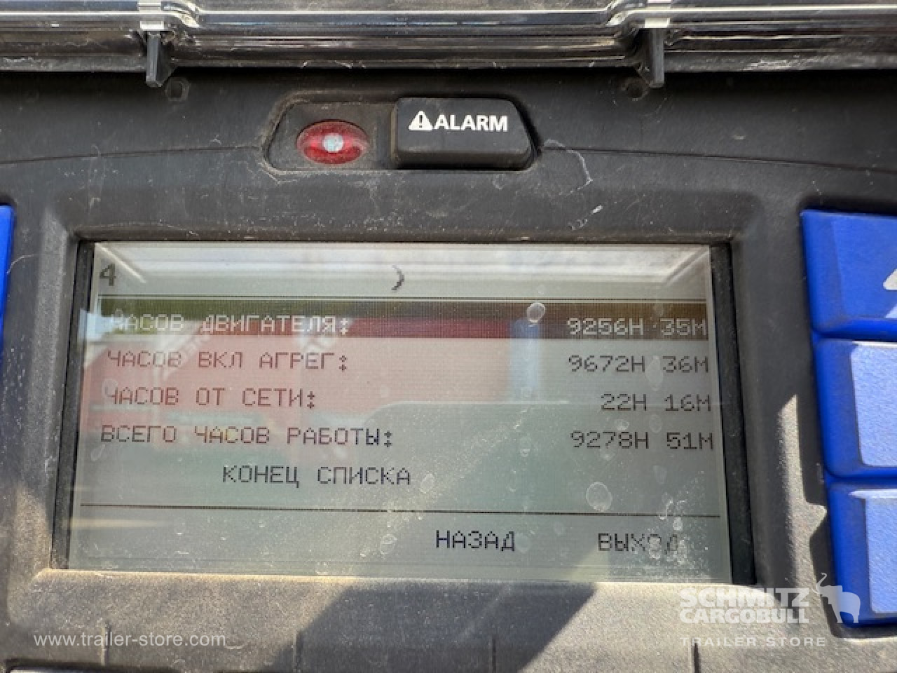 SCHMITZ Oplegger Vries Multitemp - Isothermal semi-trailer: picture 2 SCHMITZ Oplegger Vries Multitemp - Isothermal semi-trailer: picture 2