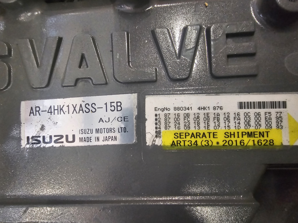 Isuzu 4HK1XDRAB KRH21110 - AQ4HK1XASS01 - Engine for Construction machinery: picture 3 Isuzu 4HK1XDRAB KRH21110 - AQ4HK1XASS01 - Engine for Construction machinery: picture 3