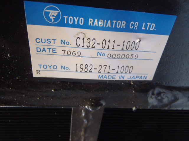 Kobelco LS05PU0001F1 - - Oil cooler for Construction machinery: picture 2 Kobelco LS05PU0001F1 - - Oil cooler for Construction machinery: picture 2