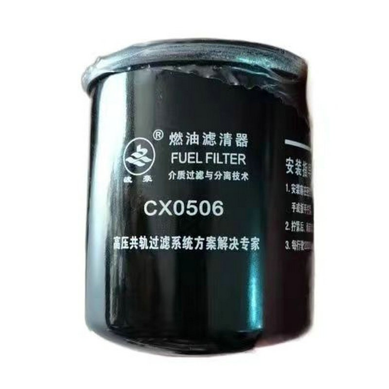 Fuel filter for Wheel loader QINGDAO PROMISING Fuel Filters for China Wheel Loader: picture 18 Fuel filter for Wheel loader QINGDAO PROMISING Fuel Filters for China Wheel Loader: picture 18