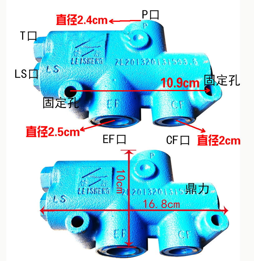 Hydraulic valve for Wheel loader Qingdao Promising Priority Valve for China Loader: picture 7