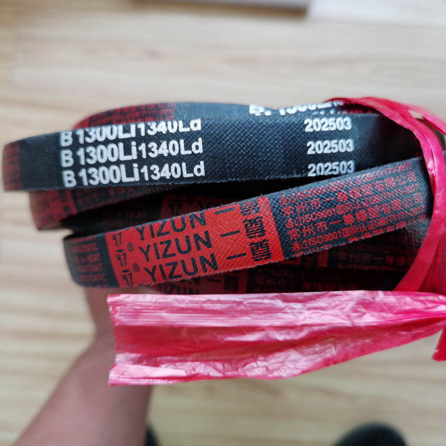 Qingdao Promising V-Belt for FLAND FL45 Manual Loader - Belt for Wheel loader: picture 4 Qingdao Promising V-Belt for FLAND FL45 Manual Loader - Belt for Wheel loader: picture 4