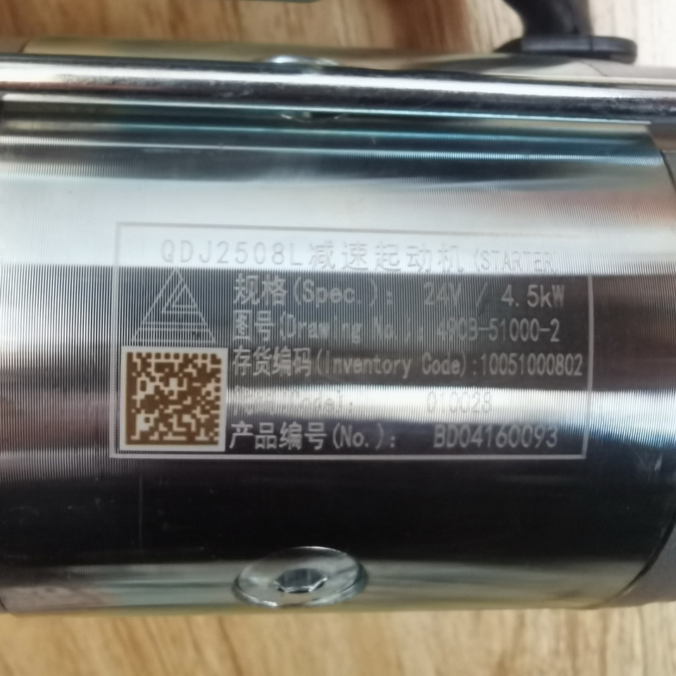 Qingdao Promising XINCHAI A498BT1 ENGINE Original Starter for China Loader - Starter for Wheel loader: picture 3 Qingdao Promising XINCHAI A498BT1 ENGINE Original Starter for China Loader - Starter for Wheel loader: picture 3