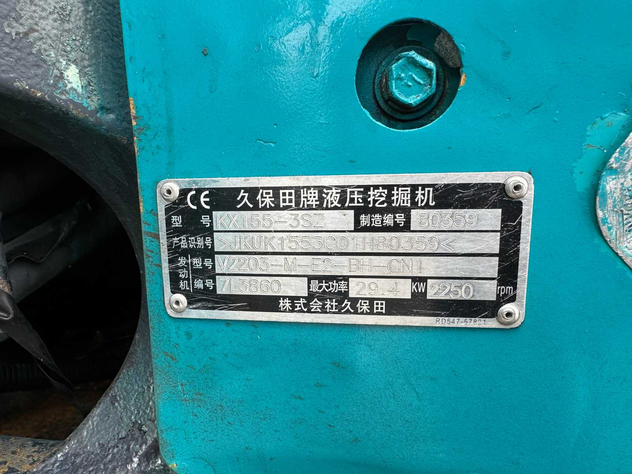 Excavator KUBOTA - KX155-3SZ - MIDI EXCAVATOR: picture 36