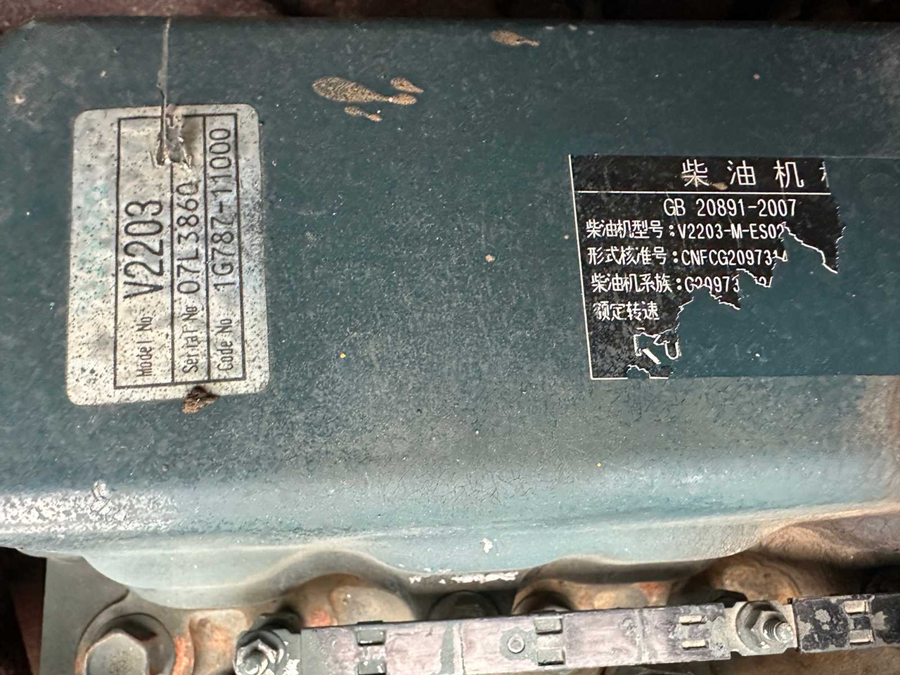 Excavator KUBOTA - KX155-3SZ - MIDI EXCAVATOR: picture 26