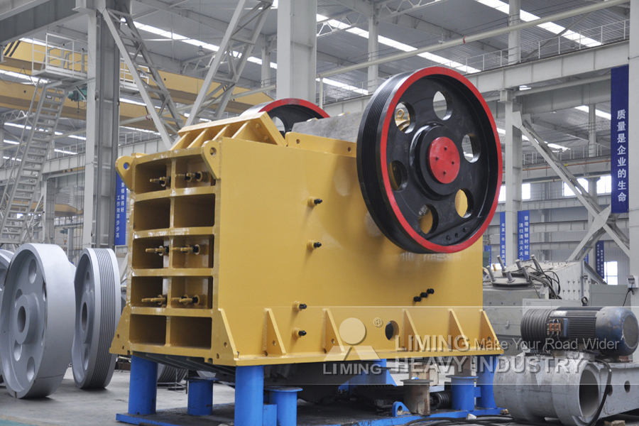 Liming Jaw Crusher Assembly 750x1060 - Jaw crusher: picture 2 Liming Jaw Crusher Assembly 750x1060 - Jaw crusher: picture 2