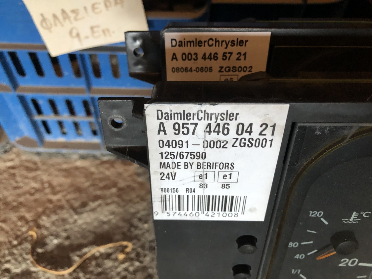 MERCEDES ACTROS MP1-MP2-MP3-MP4-ATEGO2 ELECTRONIC INSTRUMENT EURO 2/3/4/5 - Tachograph for Truck: picture 3 MERCEDES ACTROS MP1-MP2-MP3-MP4-ATEGO2 ELECTRONIC INSTRUMENT EURO 2/3/4/5 - Tachograph for Truck: picture 3