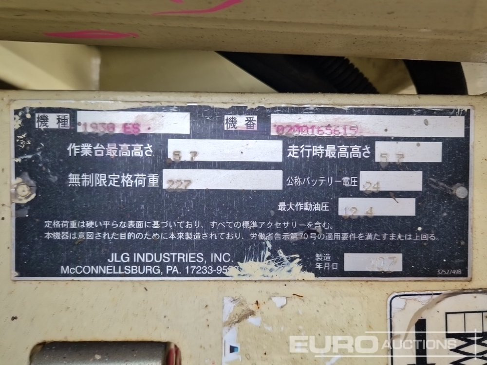 Scissor lift JLG 1930ES: picture 22