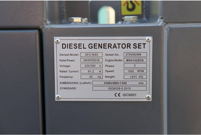 Generator set Ricardo GF2-W65: picture 10 Generator set Ricardo GF2-W65: picture 10