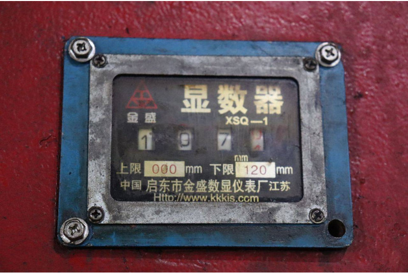 Water pump Shandong WF67Y: picture 8